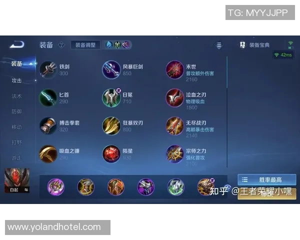 刘磊深度解析王者荣耀游戏技巧与心得分享助你快速提升段位