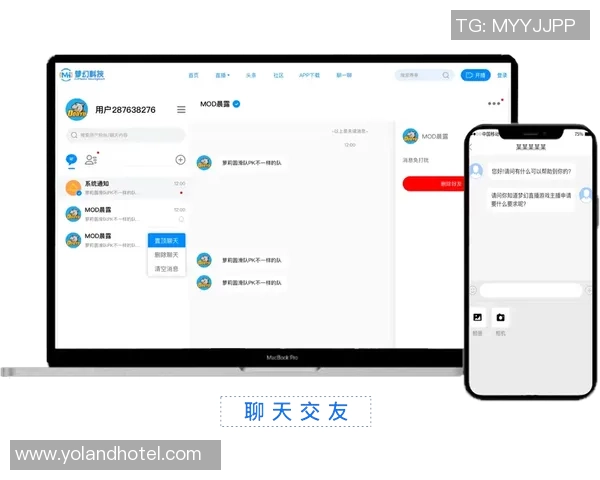 中国国奥与老挝国奥精彩对决直播APP推荐与赛事分析 中国国奥与老挝国奥精彩对决直播APP推荐与赛事分析