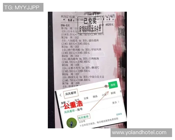 切尔西与伯恩利比赛赔率分析及投注建议详解