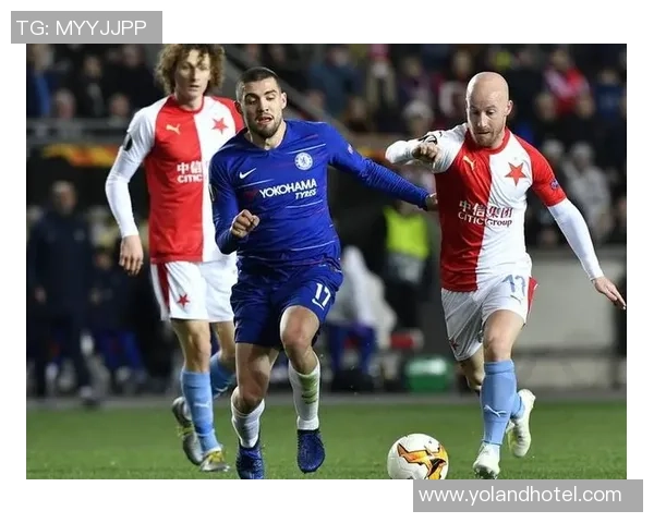 斯拉维亚与切尔西今日对决精彩纷呈谁能赢得胜利引人关注